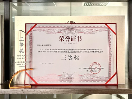 ScreenShot_2025-11-13_092921_761.png ScreenShot_2025-11-13_092921_761.png