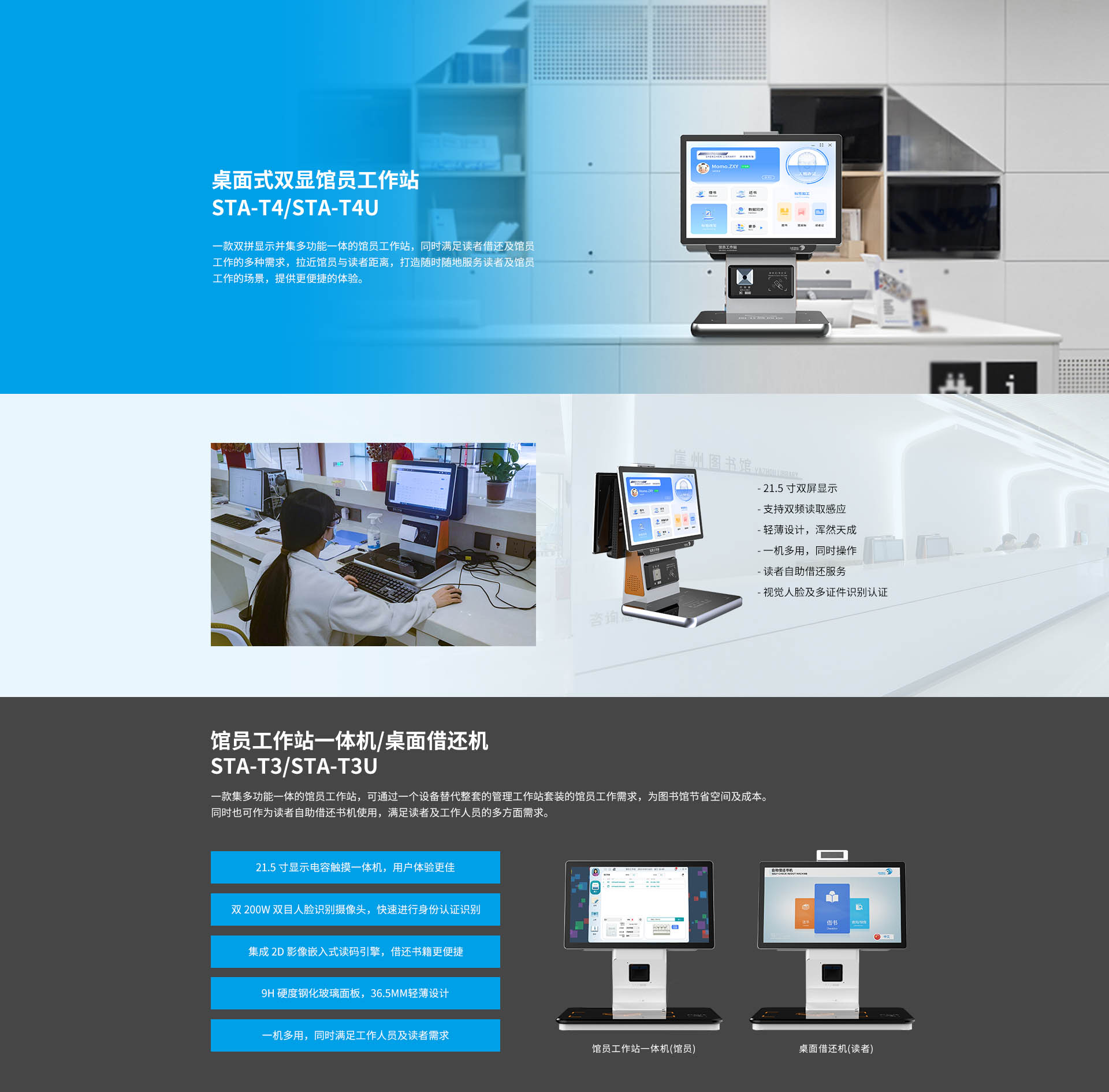 馆员工具3.jpg