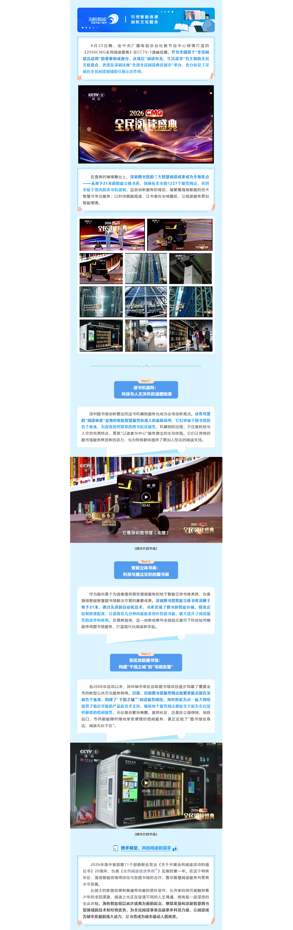 网站-超凡国际
咨询-内页.jpg
